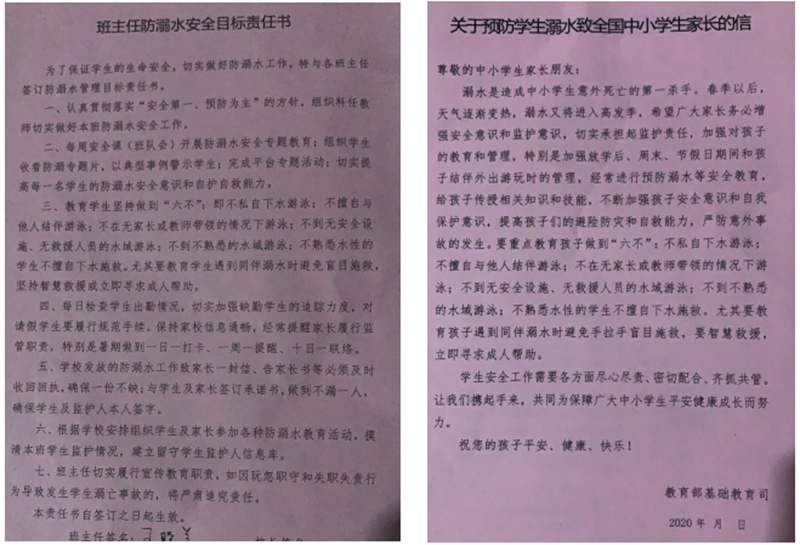 微信图片_20200516114035.png