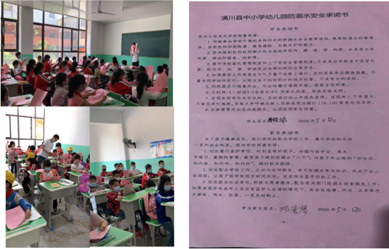 微信图片_20200516114039.png