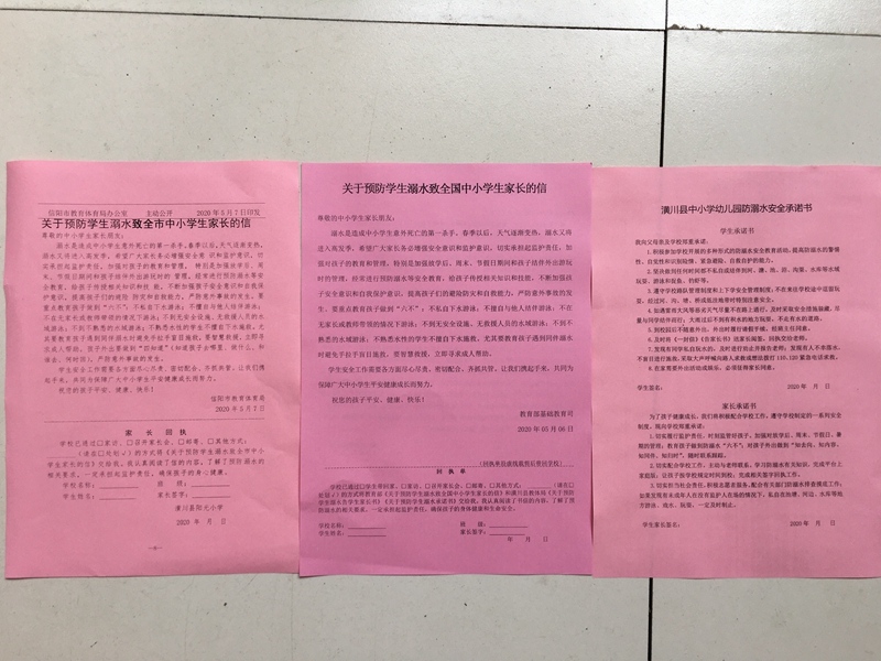 微信图片_20200516181624.jpg