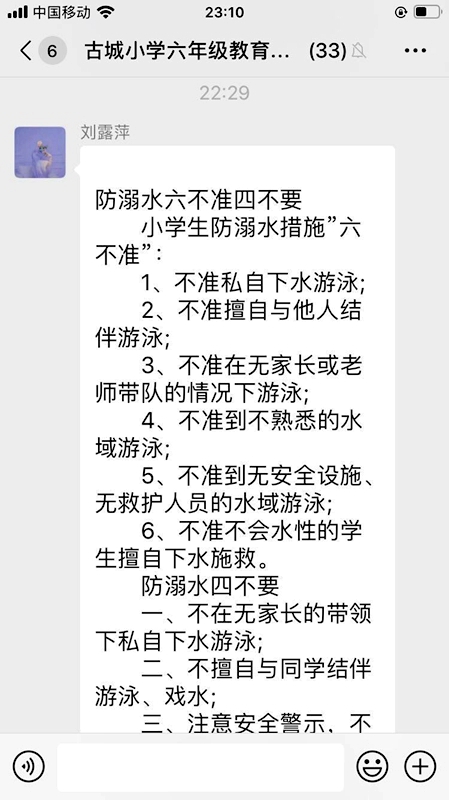 QQ图片20200518140303.jpg QQ图片20200518140303.jpg