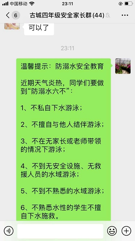 QQ图片20200518140318.jpg QQ图片20200518140318.jpg