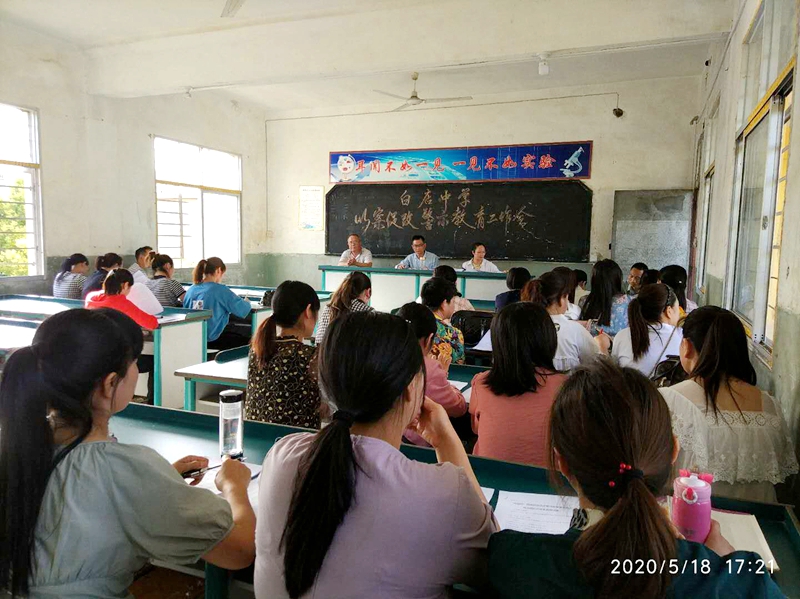 全体教师会学校领导再安排安全教育工作.jpg