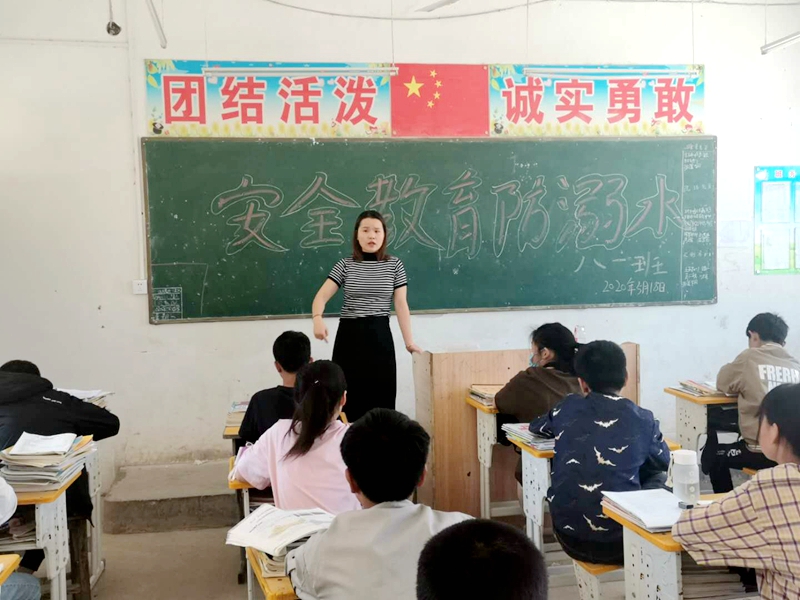 防溺亡主题班会2.jpg