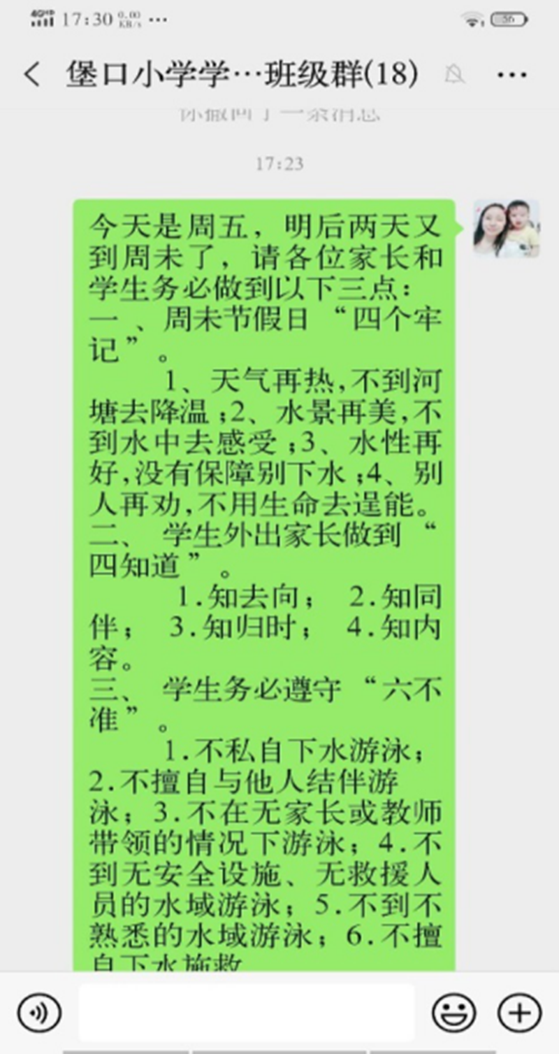 图片 6.png