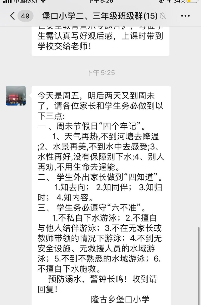 图片 8.png