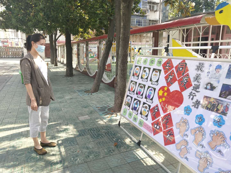 微信图片_20200602195140.jpg 微信图片_20200602195140.jpg