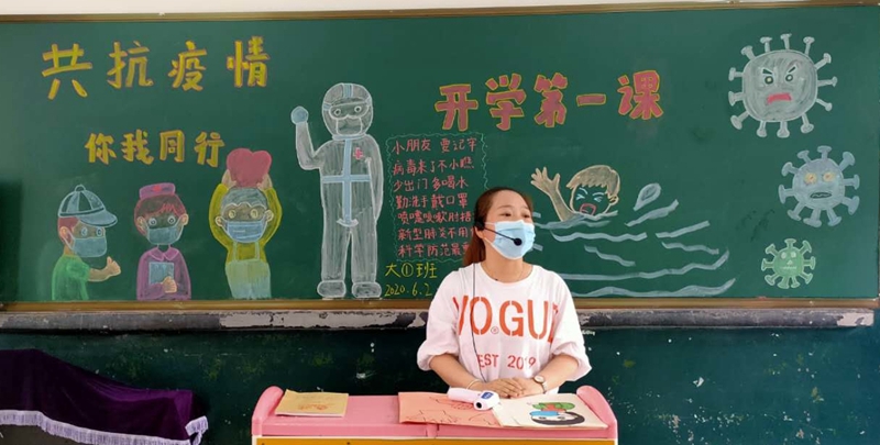 微信图片_20200602195108.jpg 微信图片_20200602195108.jpg