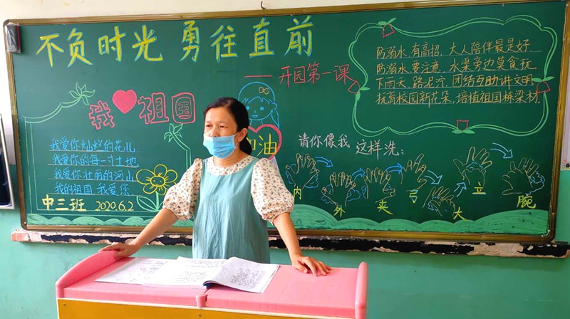 微信图片_20200602195123.jpg 微信图片_20200602195123.jpg