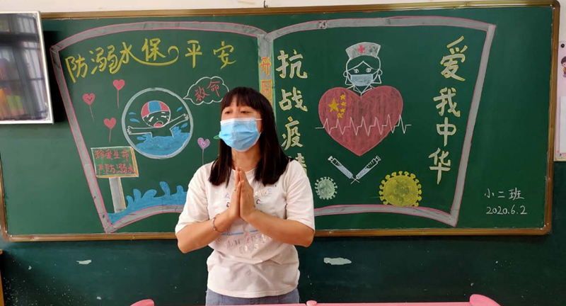 微信图片_20200602195153.jpg 微信图片_20200602195153.jpg