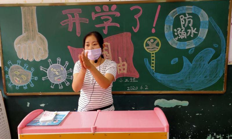 微信图片_20200602195242.jpg 微信图片_20200602195242.jpg