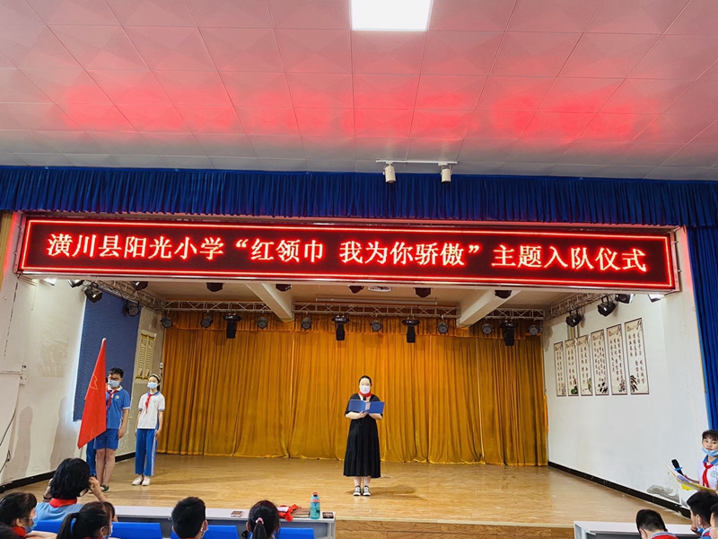 大队辅导员讲话.jpg