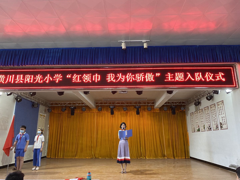 校长讲话.jpg