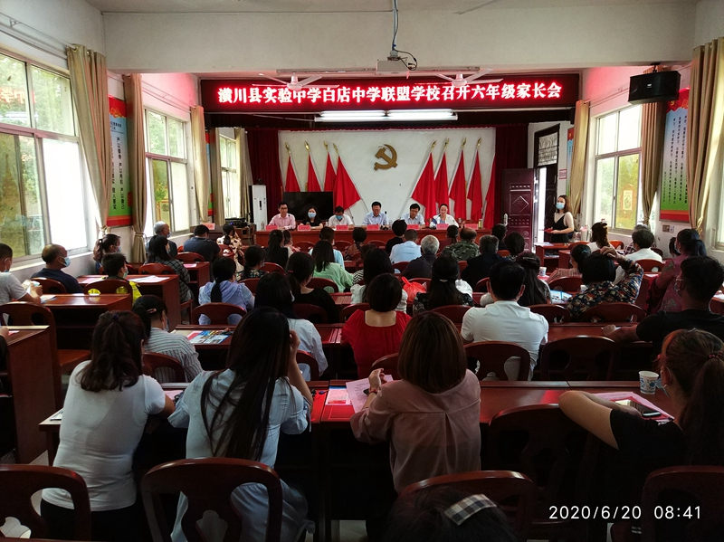 会议现场1.jpg