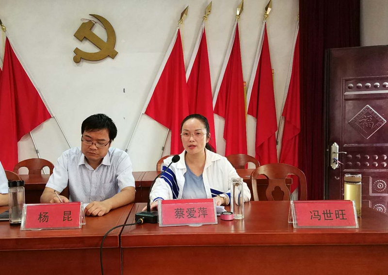 派驻副校长蔡爱萍发言.jpg