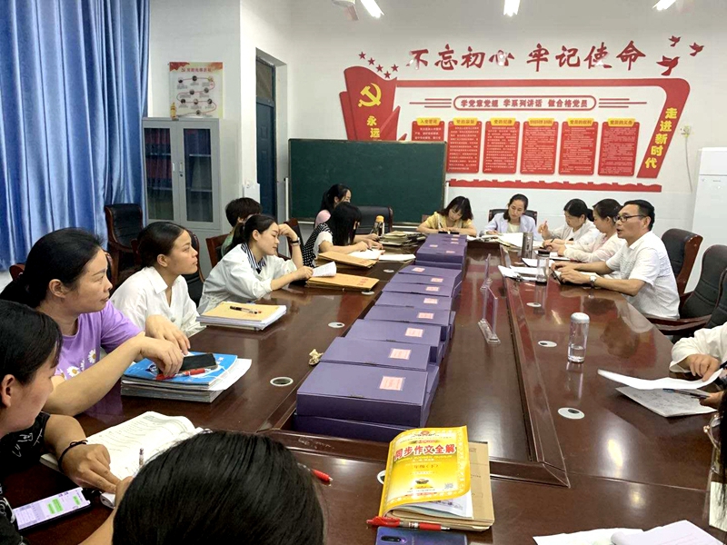 潢川一小召开期中质量分析会1.jpg