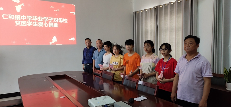 仁和镇中学毕业学子再次对母校贫困学生进行爱心捐助4.jpg