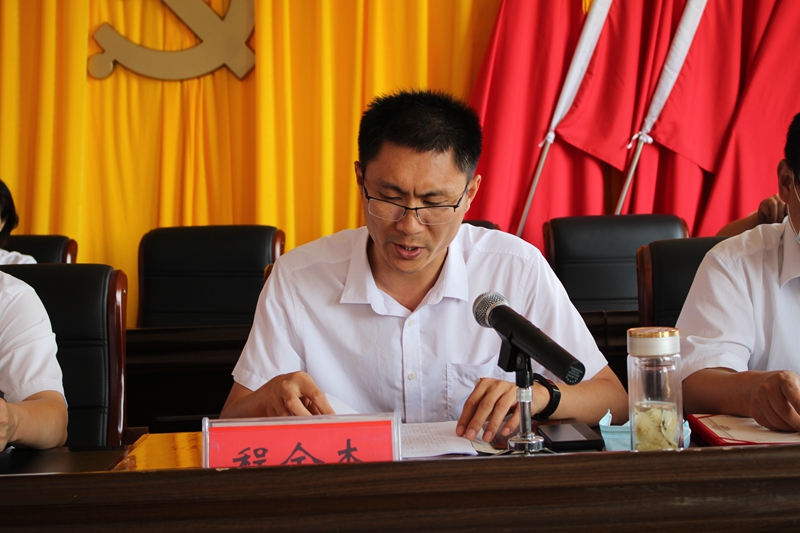 程全杰主持活动.JPG