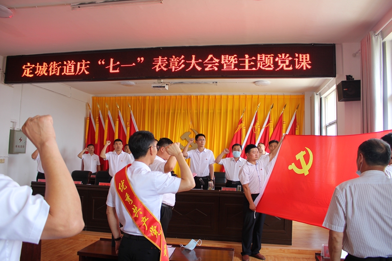 重温入党誓词.JPG