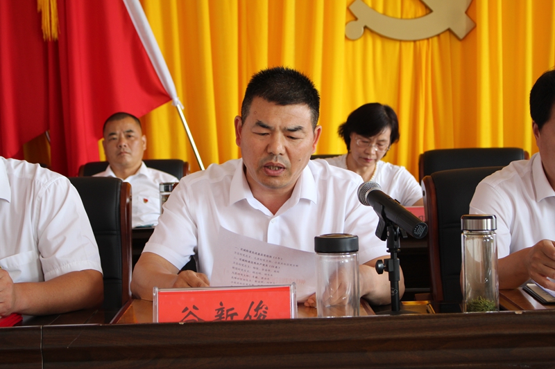 宣读表彰决定.JPG