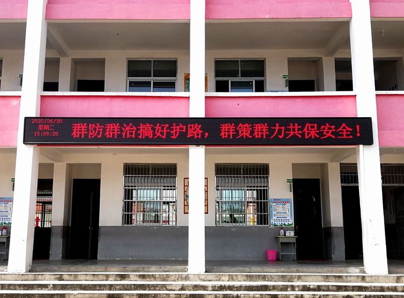 微信图片_20200630161249.jpg