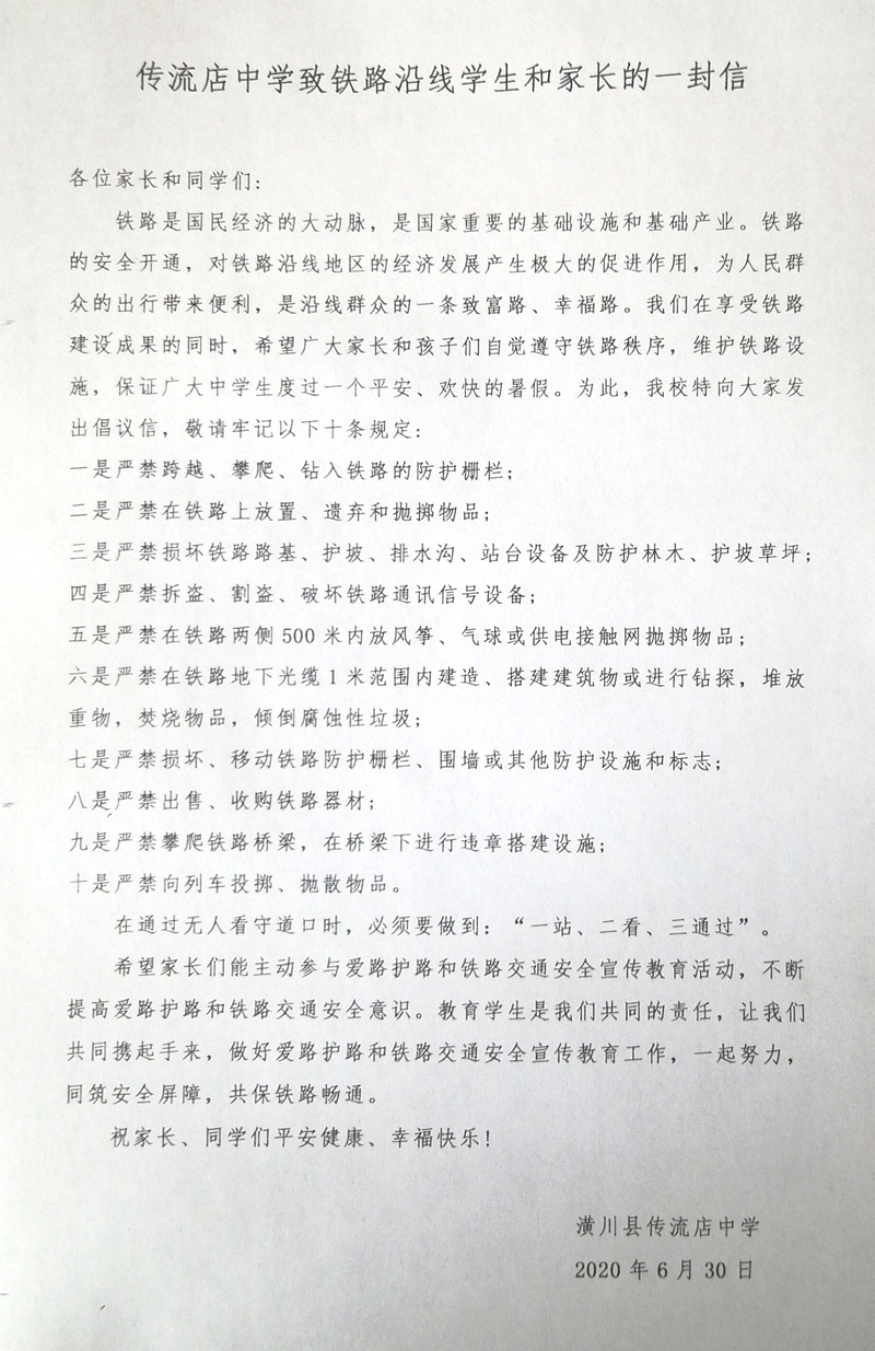 微信图片_202006301612491.jpg