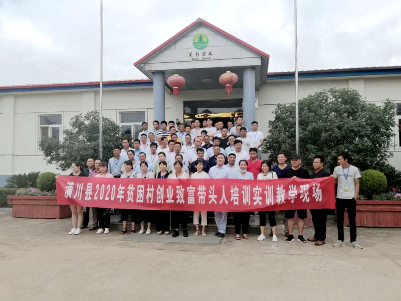 微信图片_20200706180939.jpg