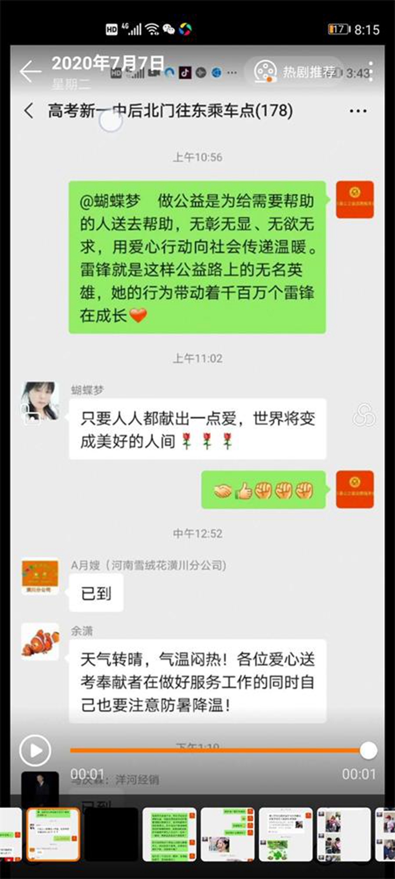 图片8.jpg