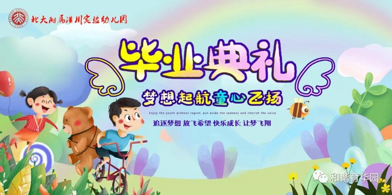 微信图片_20200716162416.jpg