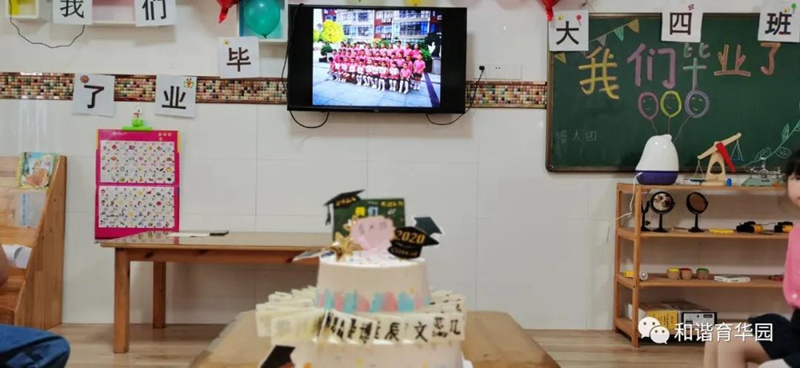 微信图片_20200716163154.jpg