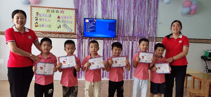 微信图片_20200715174316.jpg