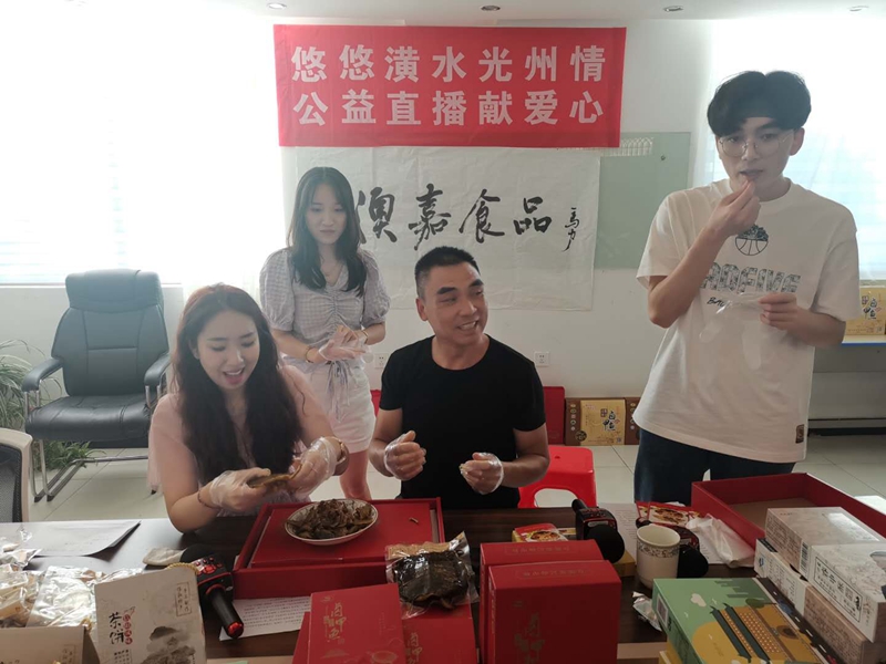 微信图片_202008241541123.jpg