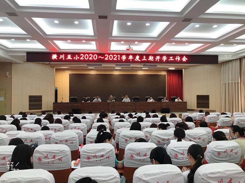 微信图片_20200828193623.jpg
