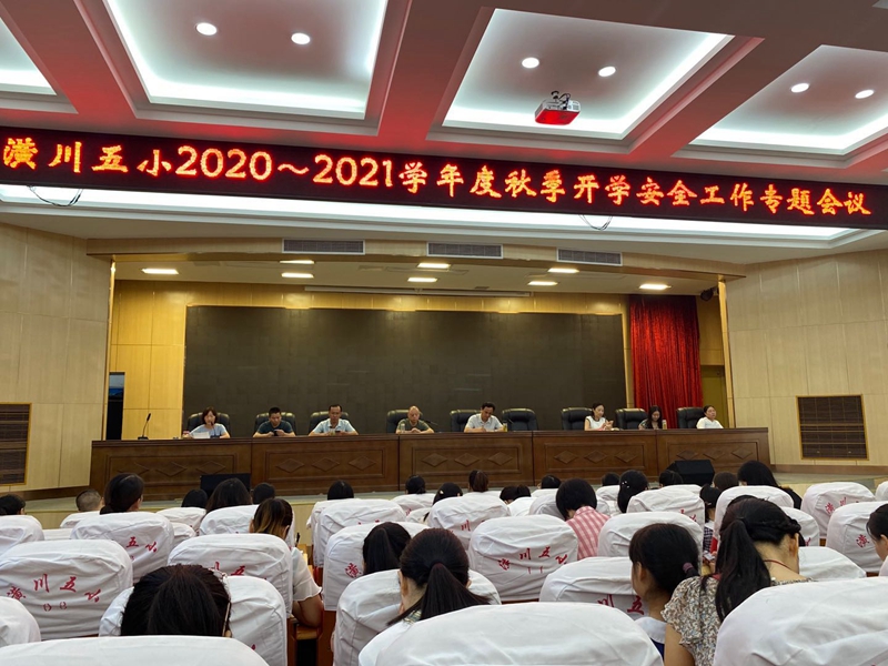 微信图片_20200829112351.jpg