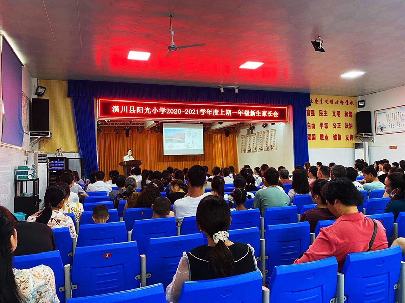微信图片_20200905181927.jpg