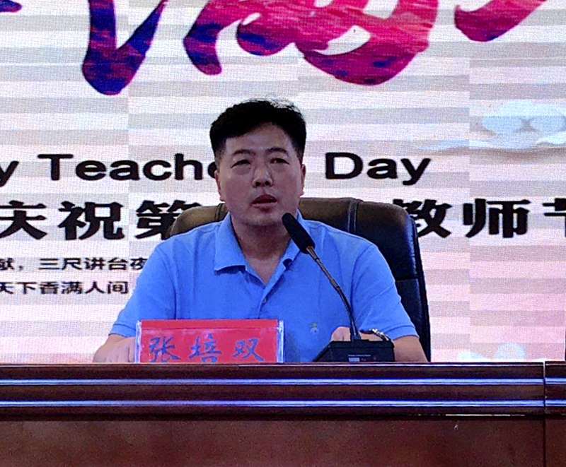 县教体局副局长张培双.jpg