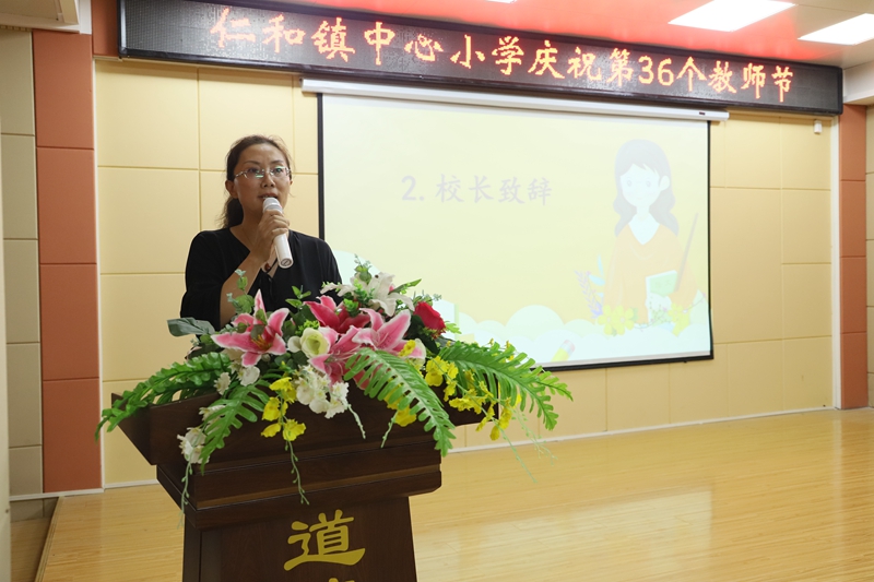 刘莉校长.JPG