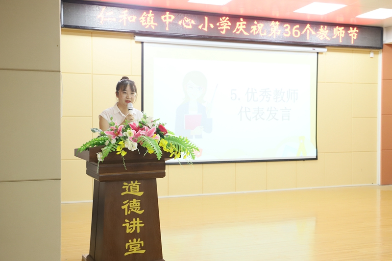李书凡老师.JPG