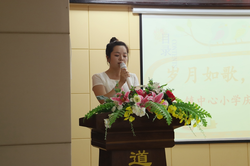 主持人沈娇娇老师.JPG