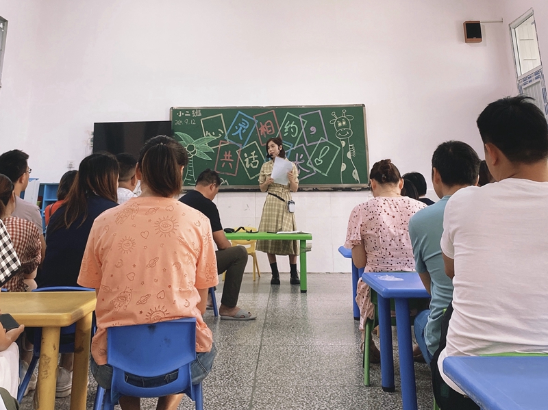 小二班陈静老师主持会议并与家长交流.jpg