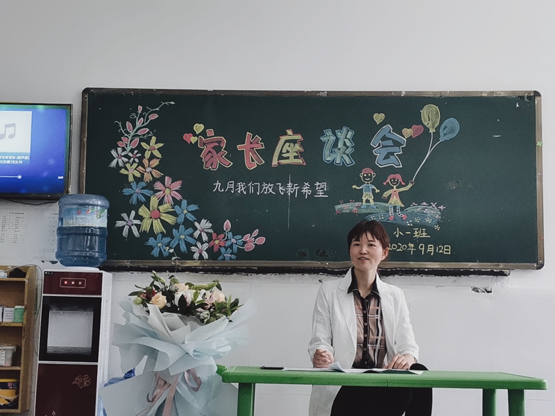 园长魏泽霞致辞.jpg