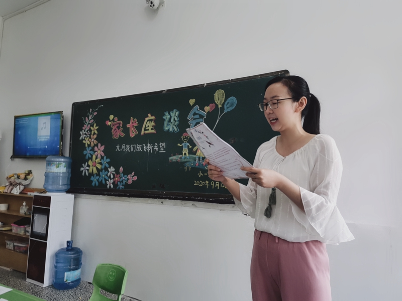 家长代表分享家庭育儿经验1.jpg