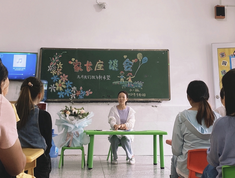 家长代表分享家庭育儿经验4.jpg
