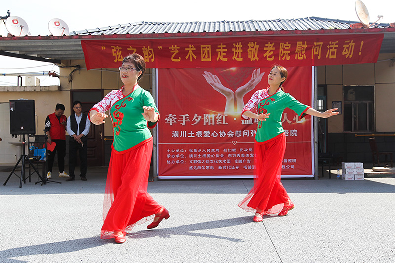 潢川土根爱心协会到张集乡敬老院开展慰问献爱心活动