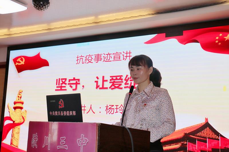 1 仁和中心校 杨玲玲.jpg