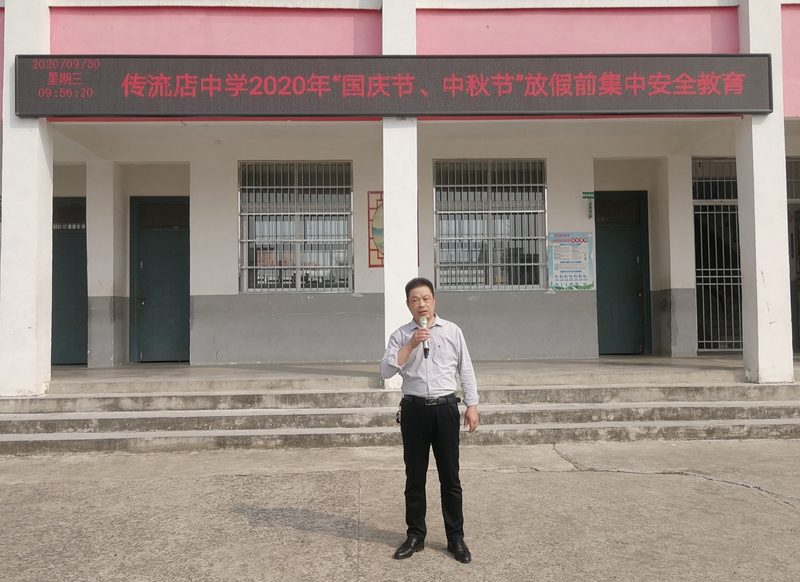 校长黄真军.jpg