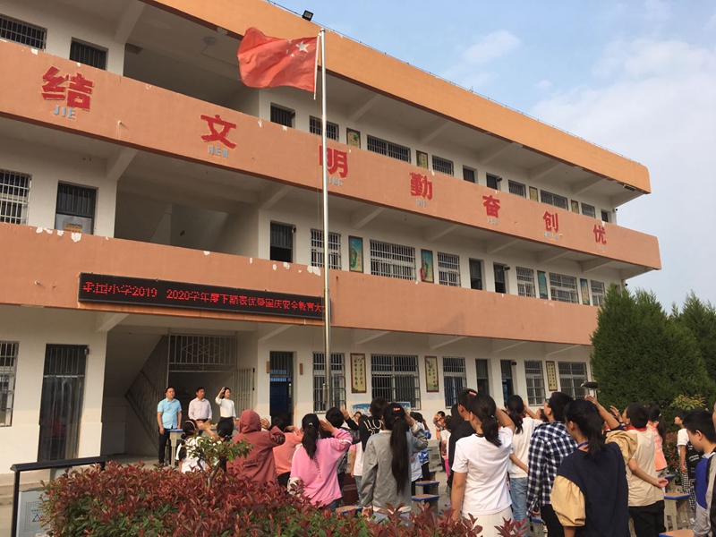 微信图片_20200930163337.jpg