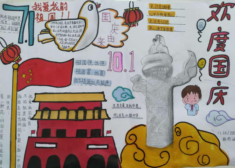 图片6.png 图片6.png