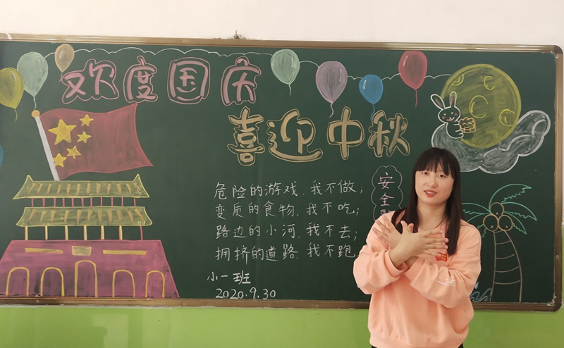 微信图片_20200930232335.jpg