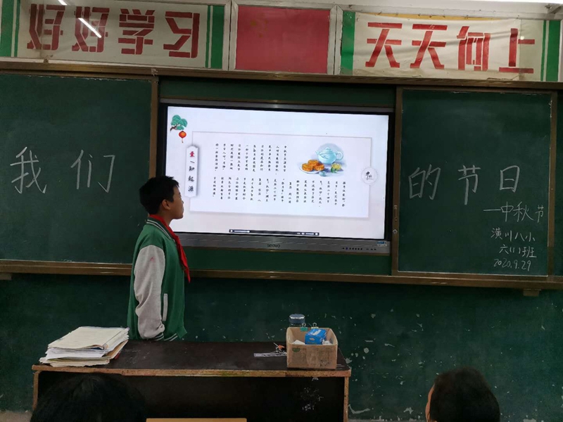 2班会.jpg