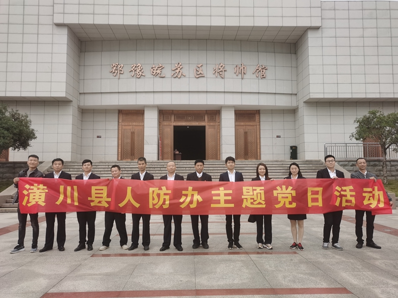 主题当日活动.jpg